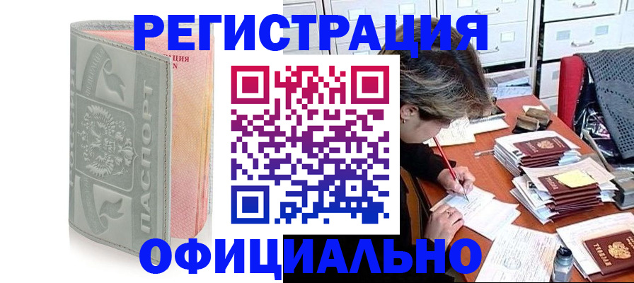 пропишу в квартире в Гвардейске