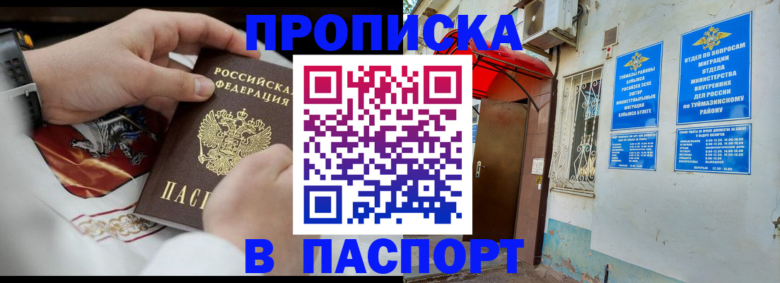 найти адрес прописки в Гвардейске